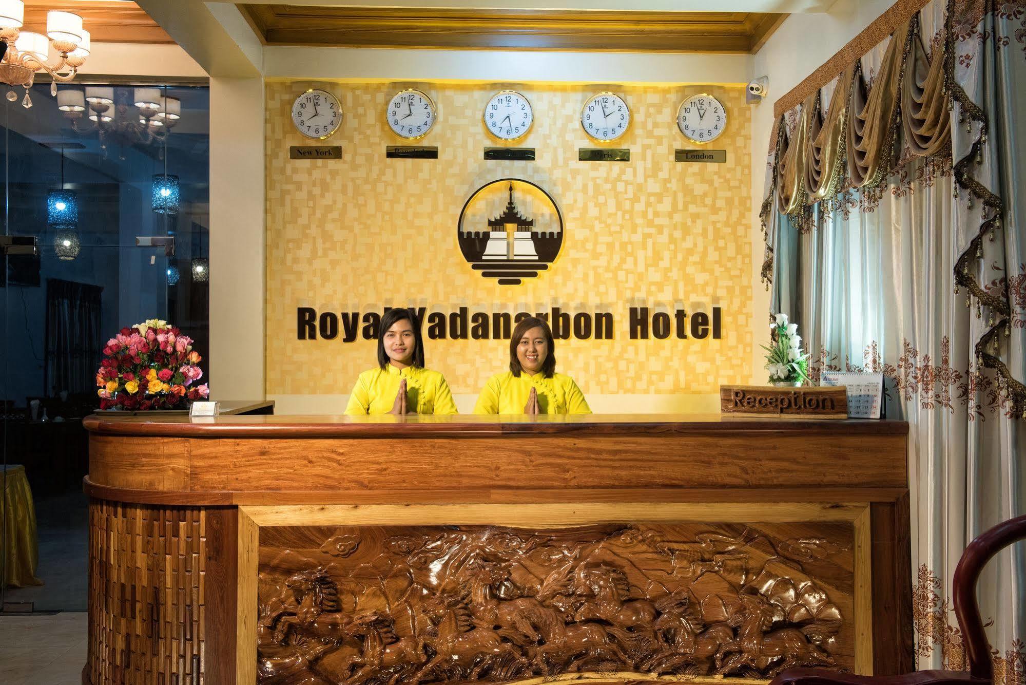 Royal Yadanarbon Hotel Мандалей Екстериор снимка